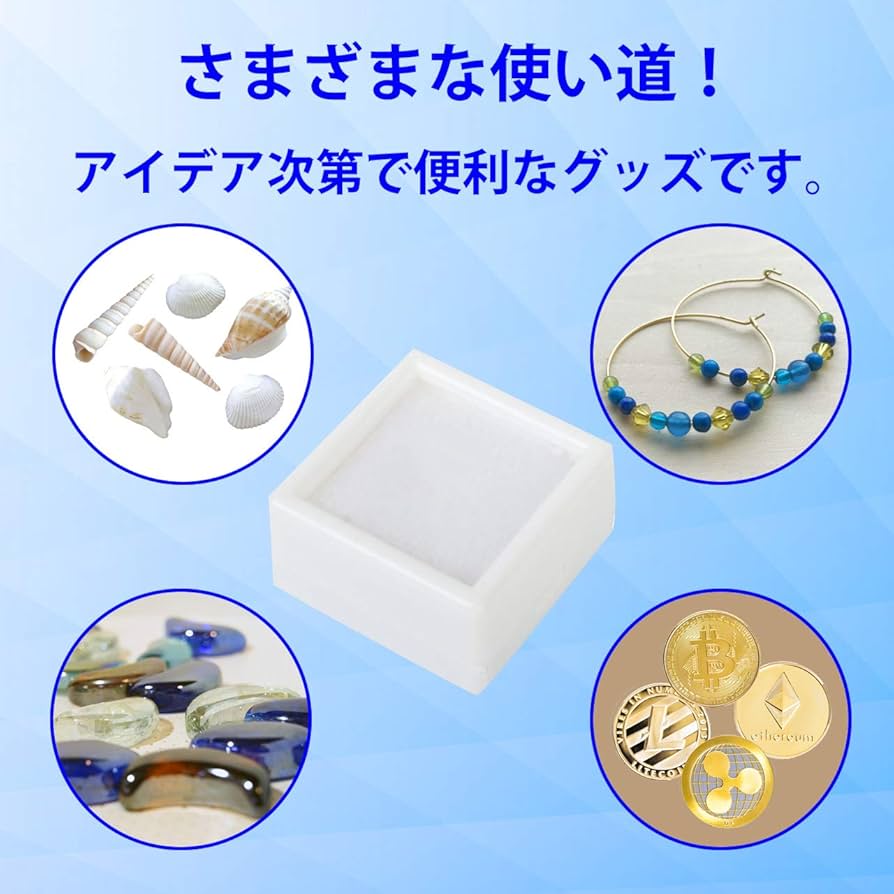 Amazon｜HAMILO ルースケース 宝石 ジュエリー 小物入れ